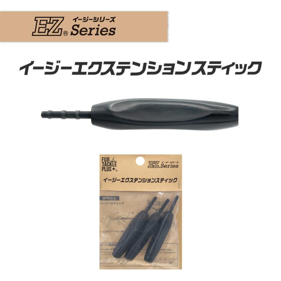イージーエクステンションスティック EZESM 3本入り イージー