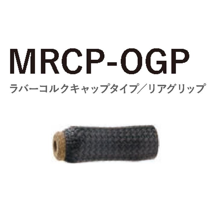 特大パイプコルク intershootjapan_fujigrip-mrcp-