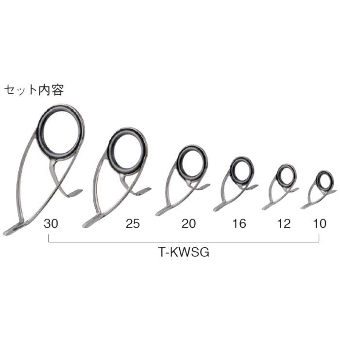 Fuji(釣り) T-KWSG306 投げセット ガイドセット トップガイド Fuji(釣り) T-KWSG306 投げセット ガイドセット トップガイド