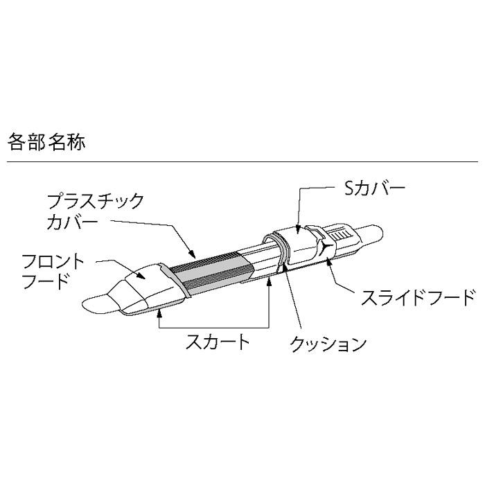 Fuji NS6 プレートシート 全長133.5mm 適合リール足70mm×15mm以下