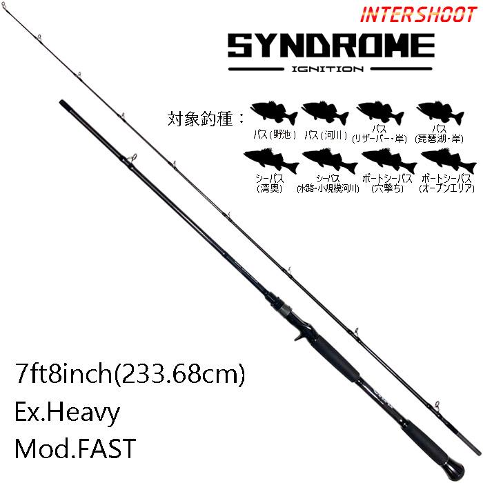 SYNDROME Ignition シンドロームイグニッション B78XH ベイト SYNDROME Ignition シンドロームイグニッション B78XH ベイト