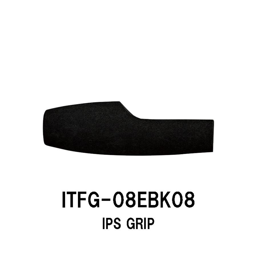 ITFG-08EBK08 IPS用グリップ EVAグリップ ブラック 全長85mm 内径8.0