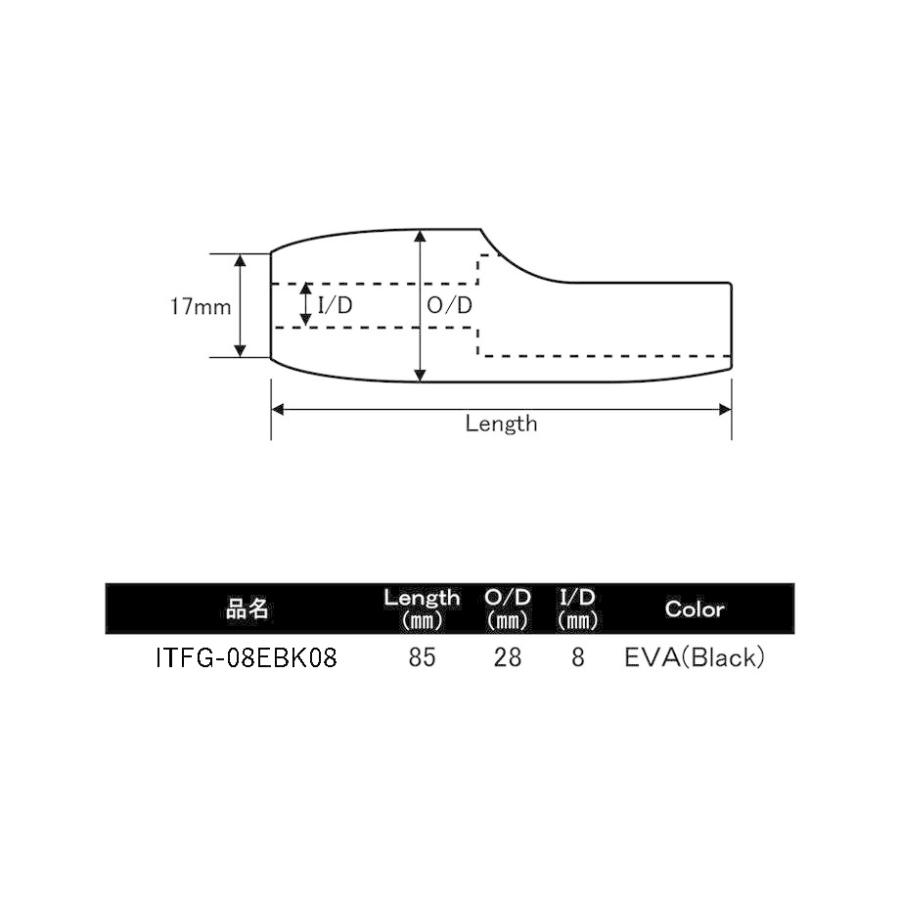 ITFG-08EBK08 IPS用グリップ EVAグリップ ブラック 全長85mm 内径8.0