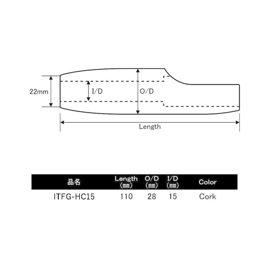 ITFG-HC15 IPS用グリップ コルクグリップ 全長110mm 外径28.0mm