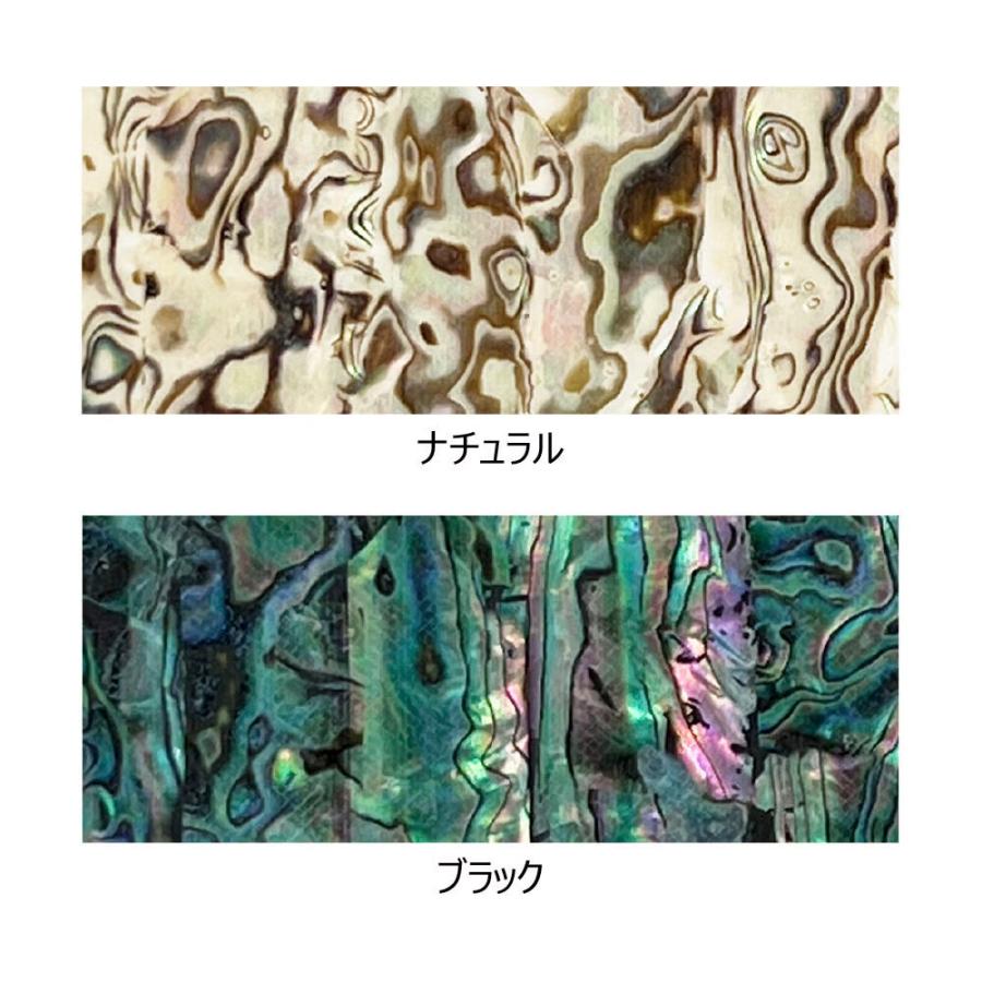 ネゴシエーター　アワビ貼り　限定 ネゴシエーター アワビ貼り 限定