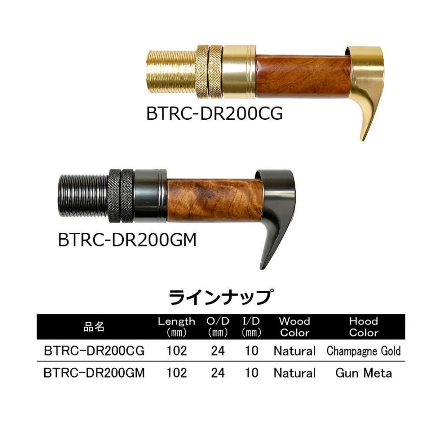 BTRC-DR200 series トラウトリールシート ベイト 内径10.0mm 外径24.0