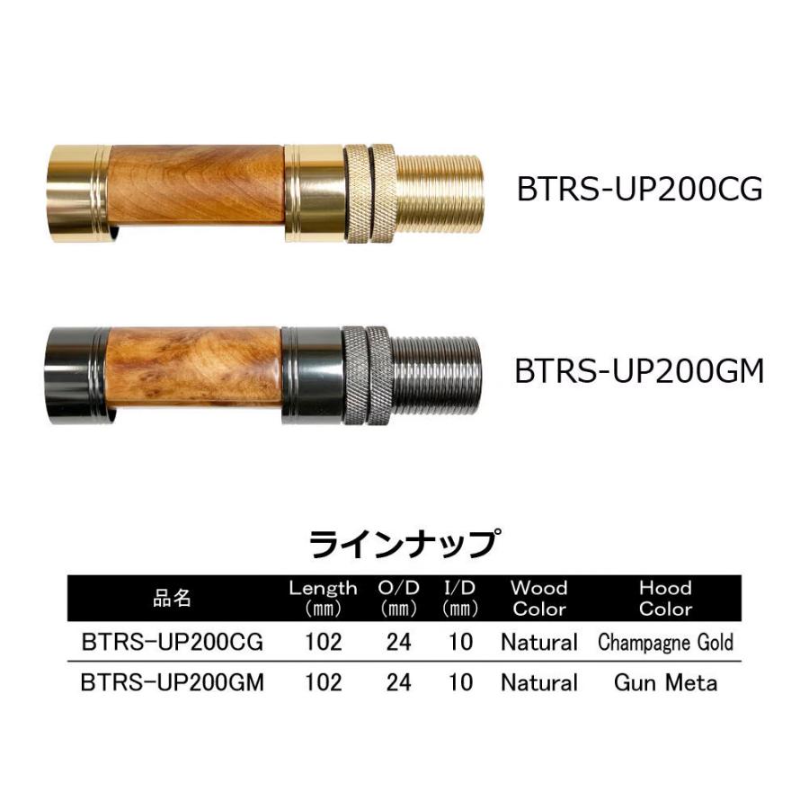 BTRS-UP200 series トラウトリールシート スピニング 内径10.0mm 外径24.0mm 全長102.0mm シャンパンゴールド ガンメタ ジャストエース ロッドパーツ｜intershootjapan｜02