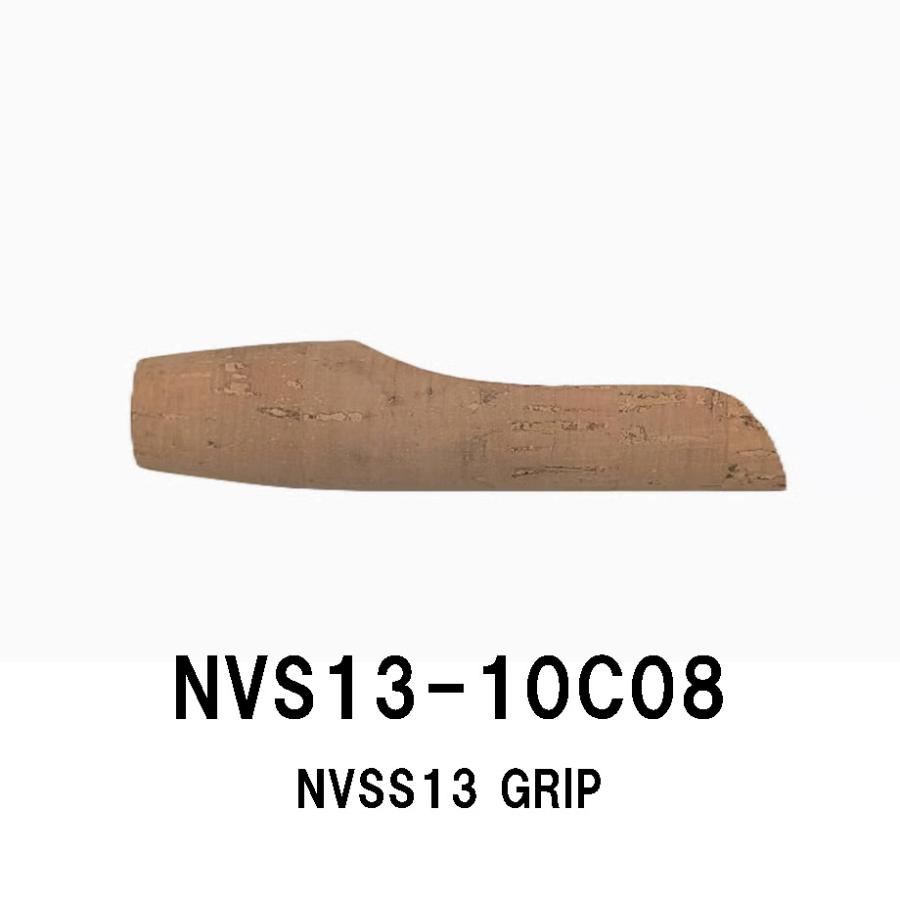 Ar 63 バスロッド コルクグリップ NVS13-10C08 NVSSグリップ TCP-NVSS 13用 コルク グリップ 全長100mm