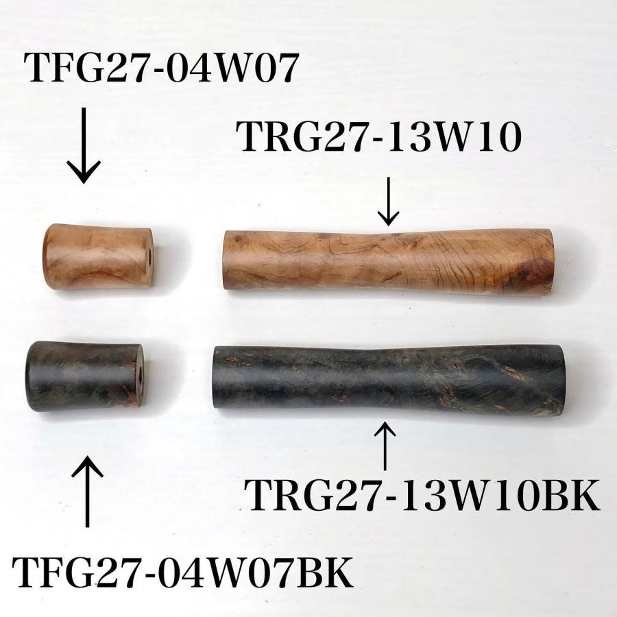 TFG27-04W07 series ウッドグリップ 全長40mm 外径27mm 内径 TFG27-04W07 series ウッドグリップ 全長40mm 外径27mm 内径