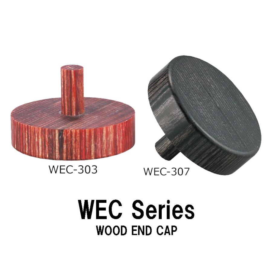 WEC Series ウッドエンドキャップ 外径27.0mm 内径5.0mm 長さ7.0