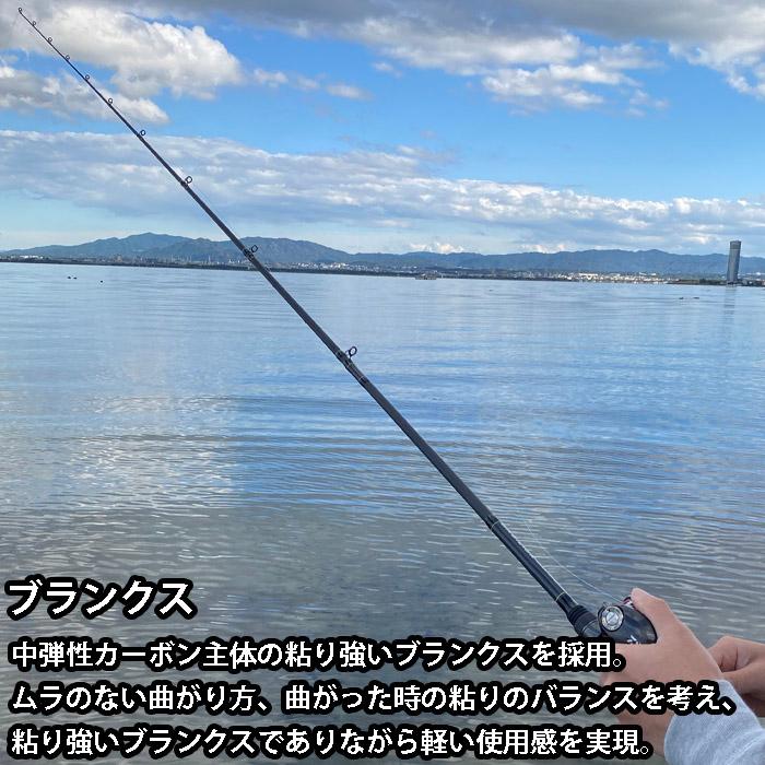 BASILISK(バジリスク) バスロッド LAR-6100MXF-ti ベイトロッド