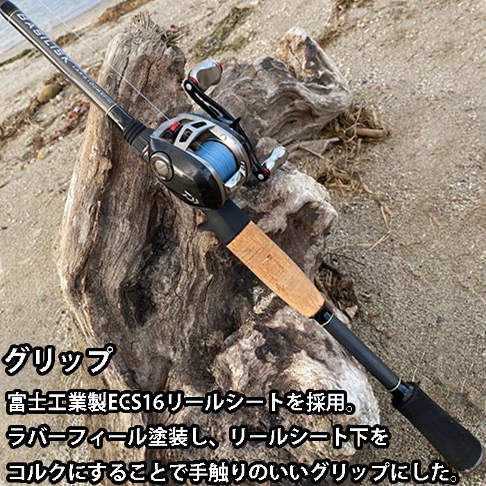 BASILISK(バジリスク) バスロッド LAR-6100MXF-ti ベイトロッド