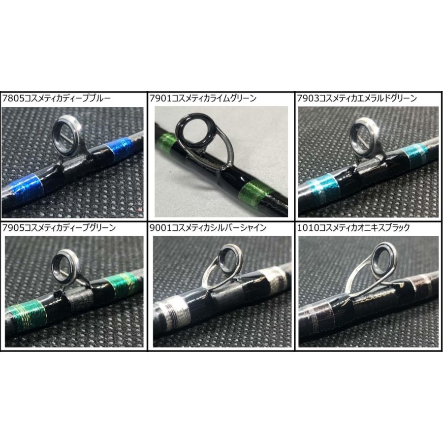 パックロッド LatesCaptor ラテスキャプター エルドラドコラボモデル エルドラド コラボ パックロッド ラテスキャプター ロング