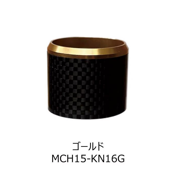 MCH15-KN16 KN用フロントグリップ カーボン クリアー 全長17mm 内径