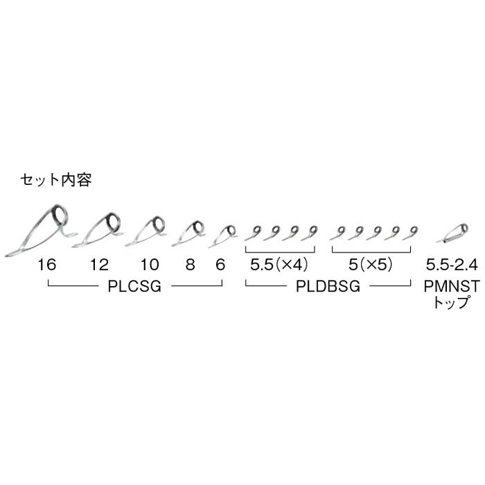 Fuji PLDBSG16151 コマセ真鯛(ライト)セット ガイドセット トップ