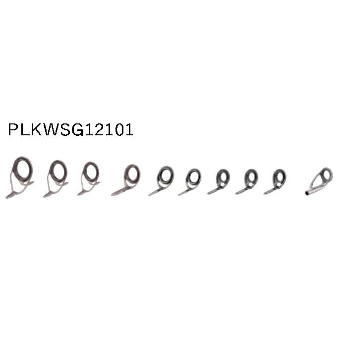 FUJIガイド　T-KWSG4061セット Fuji PLKWSG12101 キャスティングバスセット ガイドセット トップ