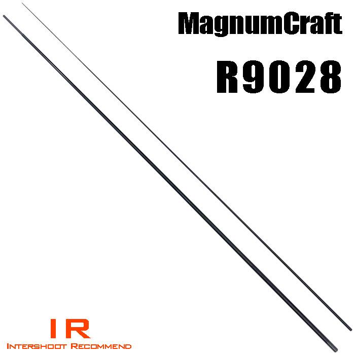 マグナムクラフト R9028 ランカーRシリーズ ブランクス ブランク