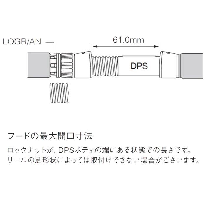 Fuji SBDPSSDGR18SB-P パイプシート 内径18.0mm DPSシート ロック