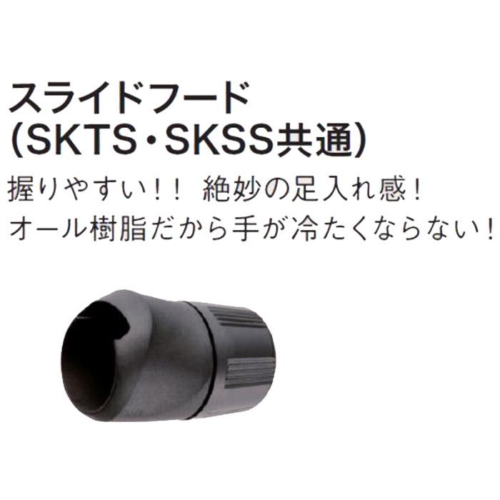 Fuji SKSS16パイプシート サイズ16 内径15.5mm SKSS スケルトン