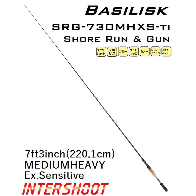 BASILISK(バジリスク) バスロッド SRG-730MHXS-ti ベイトロッド BASILISK(バジリスク) バスロッド SRG-730MHXS-ti ベイトロッド