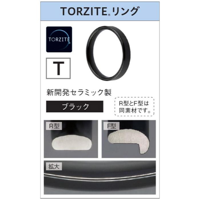 Fuji T-KGTT6F トルザイト KGトップガイド パイプサイズ1.5〜2.8 富士