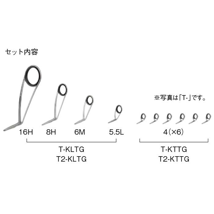 Fuji T2-KLTG16H10 エギングセット ソルトルアー ガイドセット トップ