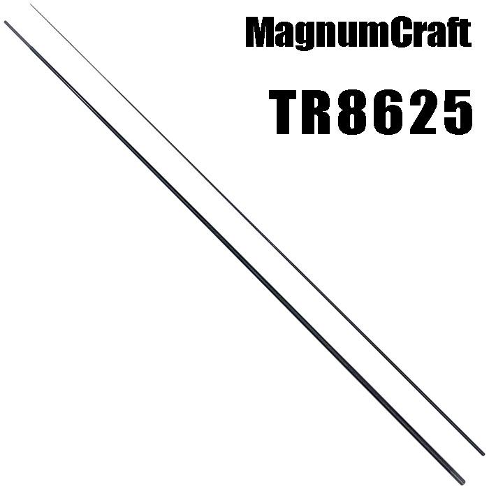 マグナムクラフト TR8625 ランカーRシリーズ ブランクス ブランク