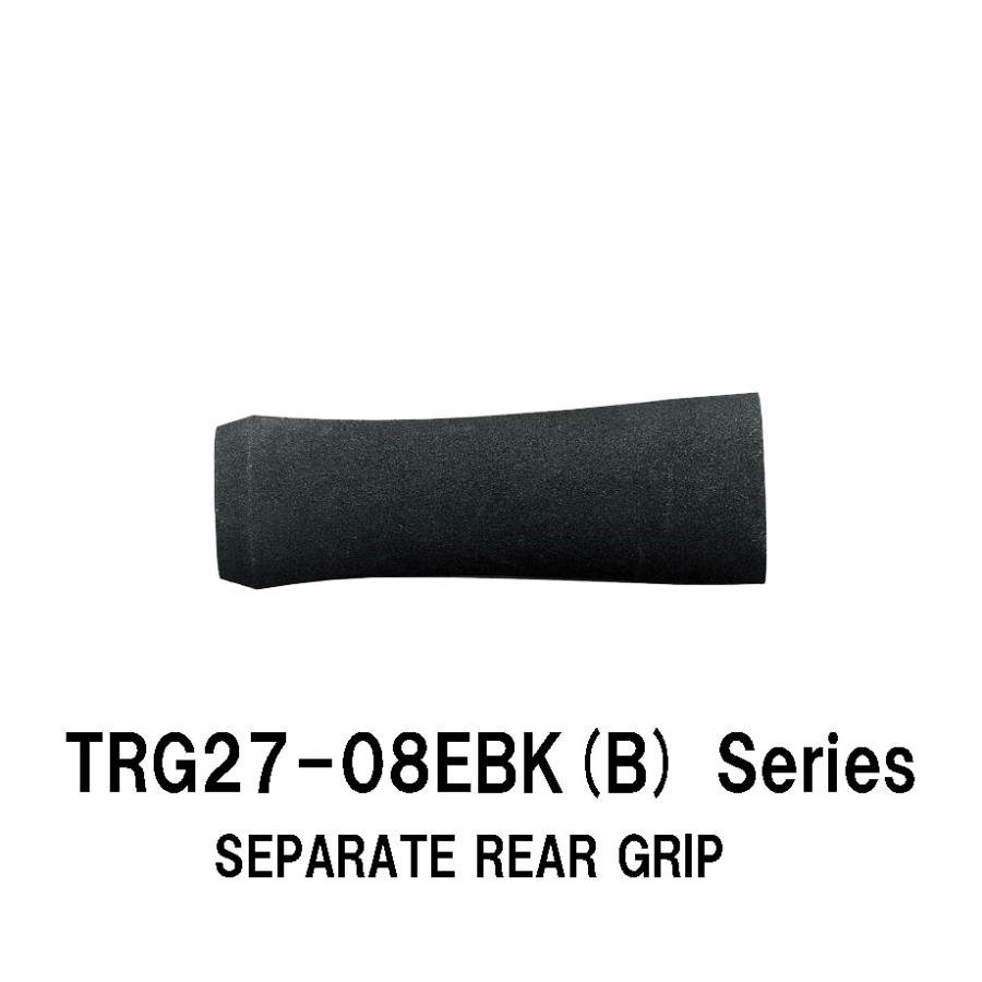 TRG27-08EBK(B) series 内径12.0mm/15.0mm/17.0mm セパレート