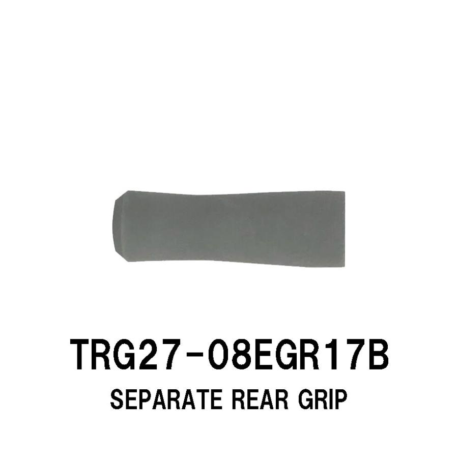 TRG27-08EGR17B 内径17.0mm 全長80mm 外径27.0mm セパレート
