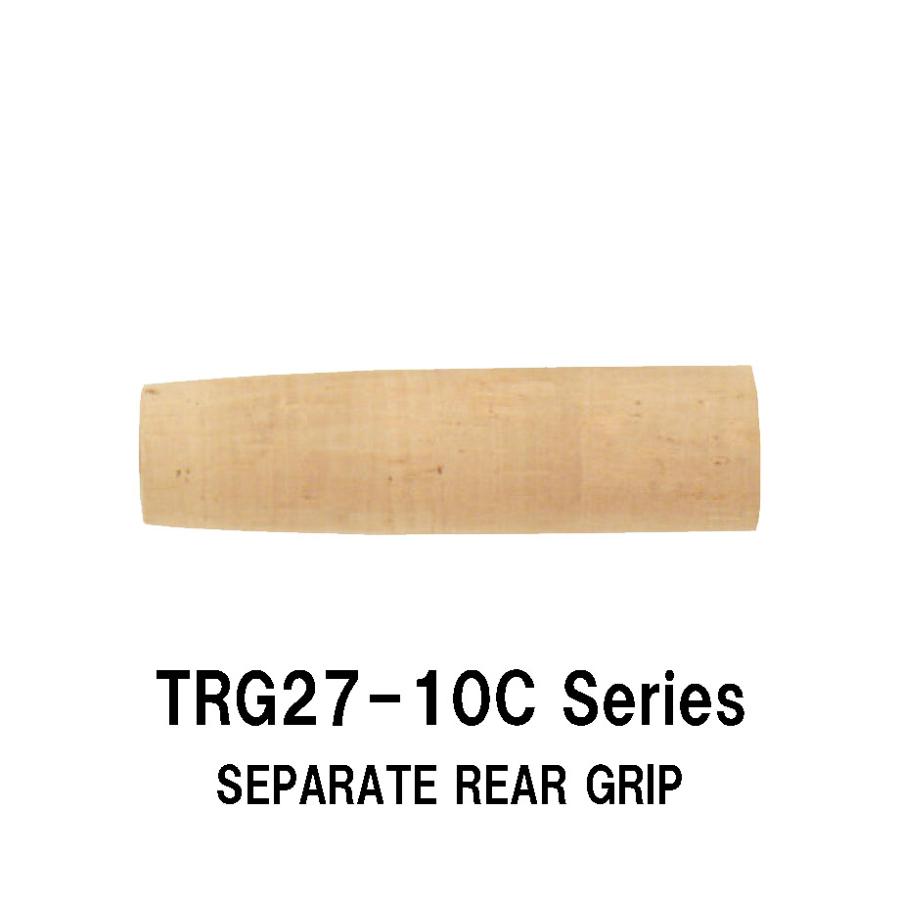 TRG27-10C series 内径12.0mm/15.0mm セパレートリアグリップ