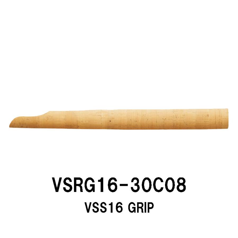 VSRG16-30C08 VSSグリップ コルクグリップ 全長300mm 内径8.0mm 外
