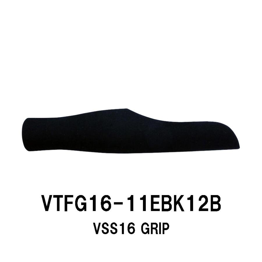 VTFG16-11EBK12B VSSグリップ EVAグリップ 全長110mm 内径12.0mm