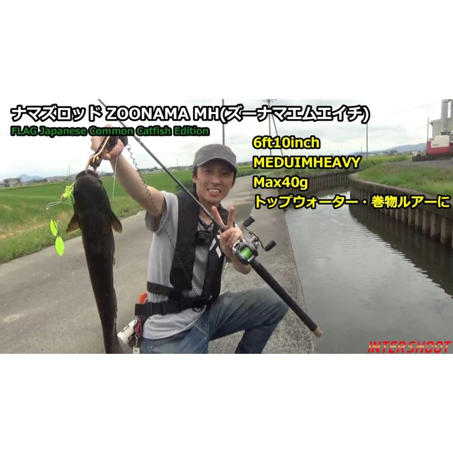 ナマズロッド Zoonama Mh ズーナマエムエイチ 6ft10inch Mediumheavy トップウォーター 巻物ルアーに最適 Zoonamamh インターシュートyahoo 店 通販 Yahoo ショッピング