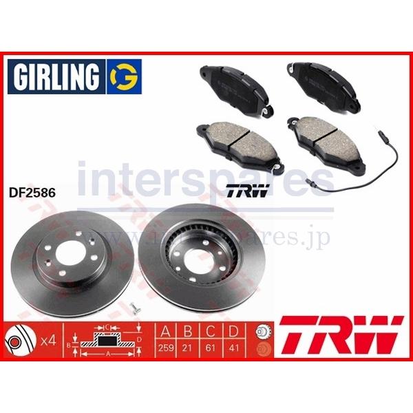 ルノー カングー1 型式 KCK4M 1.6リッター GIRLING TRW フロント ブレーキパッド \u0026 ブレーキローター 左右セット 送料無料