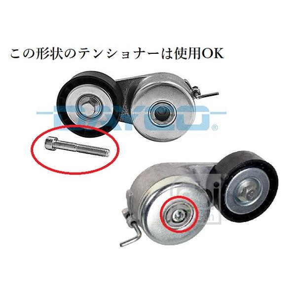 アバルト595 695 ドライブベルト テンショナー ウォーターポンプ アバルト 595 / 695 312141 312142 31214T 専用 純正OEM タイミング