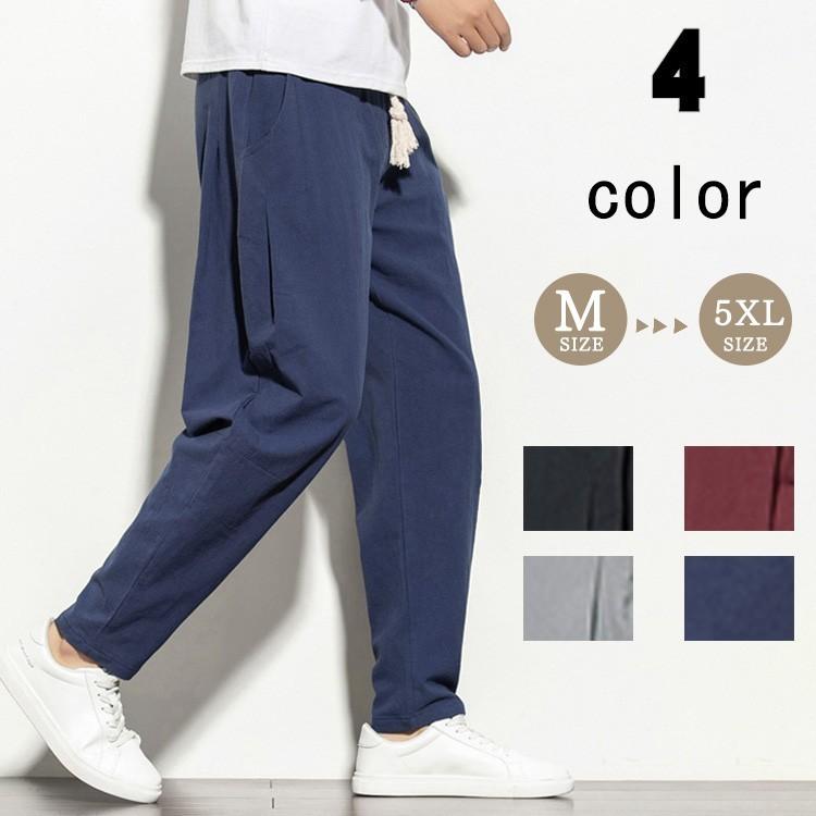 サルエルパンツ メンズ パンツ ゆったり ポケット付き ひも付き 調節 メンズ ボトムス ワイドパンツ 九分丈 クロップドパンツ 夏 メンズ パンツ 秋 秋物 Ittt4133 Intertech1ヤフーショッピング店 通販 Yahoo ショッピング