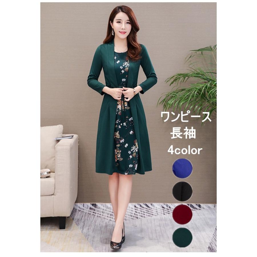 ワンピース レディース 春秋 膝丈ワンピース きれいめ 大きいサイズ 花柄 リボン フェイクレイヤード 長袖 通勤 オシャレ カジュアル 着痩せ 30代 40代 50代 Jg035 Intertech1ヤフーショッピング店 通販 Yahoo ショッピング