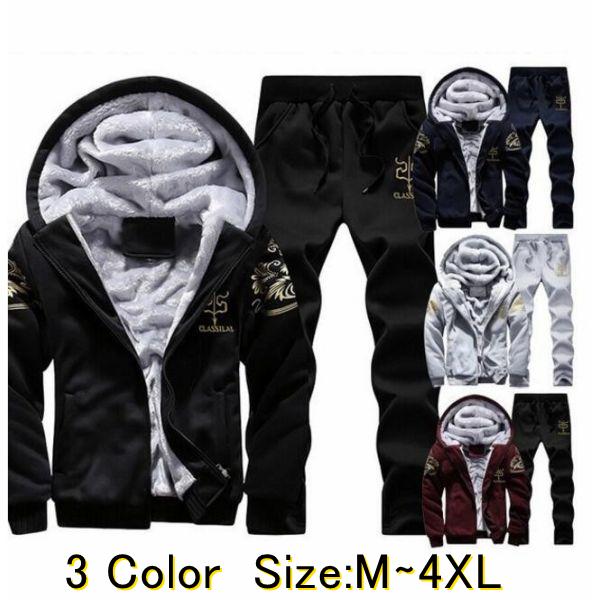 ジャージ メンズ 上下 スウェット 激安 セール 上下セット 裏起毛 セットアップ 2点セット セットアップジャージ