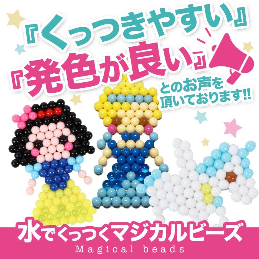 マジカルビーズ ビーズ おもちゃ マジカルボール 互換 ビーズトレイ イラストシート セット 約6000粒 Toybo010 インタートイボ Yahoo 店 通販 Yahoo ショッピング