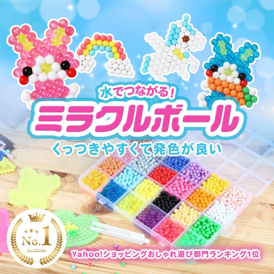 単品 水でつながる!ミラクルボール おもちゃ 丸型 約6000粒 アクア :toybo017:インタートイボ Yahoo!店 - 通販 - Yahoo!ショッピング 単品 水でつながる!ミラクルボール おもちゃ 丸型 約6000粒 アクア :toybo017:インタートイボ Yahoo!店 - 通販 - Yahoo!ショッピング