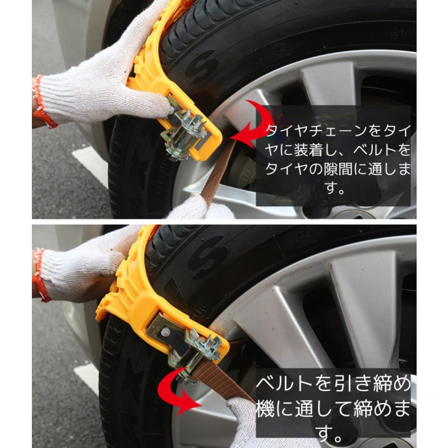 非金属 タイヤチェーン 車 雪対策 雪道 カーチェーン スノータイヤ 冬