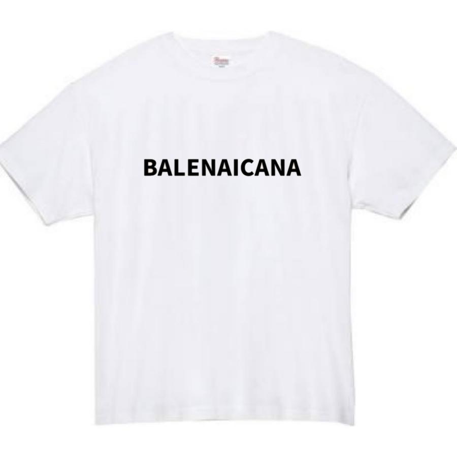 バレないかな balenaicana Tシャツ おもしろtシャツ パロディ tシャツ 