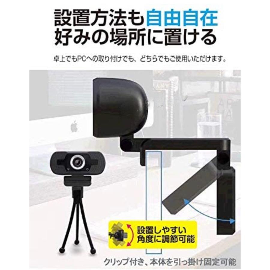 ウェブカメラ webカメラ 1080P 200万画素  マイク テレワーク　高画質　マイク付き　スタンド |  | 01