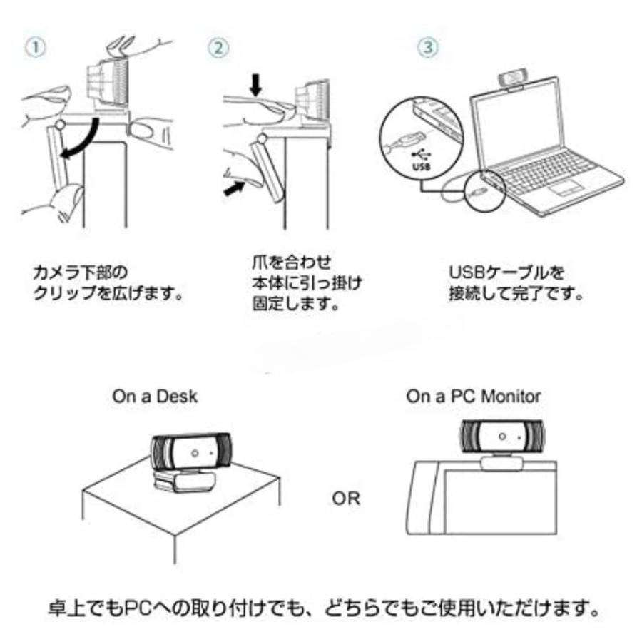 ウェブカメラ webカメラ 1080P 200万画素  マイク テレワーク　高画質　マイク付き　スタンド |  | 04