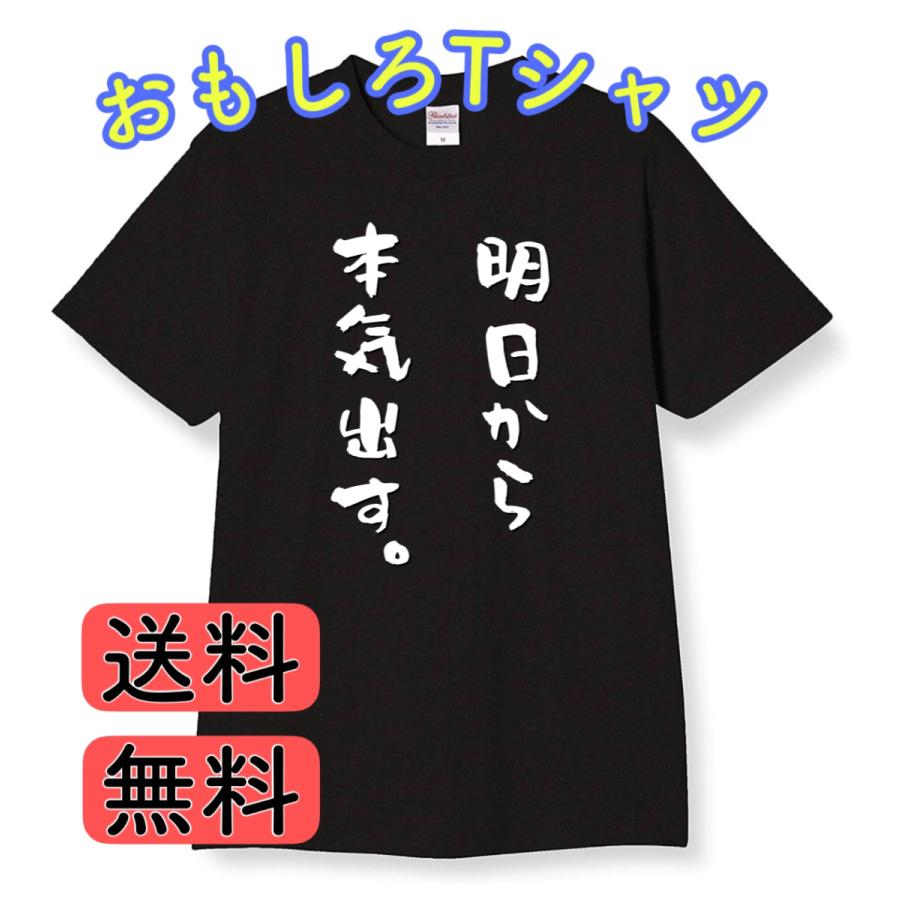 本日限定価格 ずっと真夜中でいいのに。 Tシャツ 白 Lサイズ はなぶし おまけ ZUTOMAYO CARD3 Long Tee A (White) - ZUTOMAYO MART