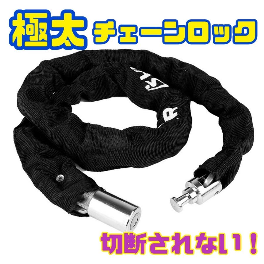 スタッフおすすめ！】TEOOTD バイクロック 極太チェーンロック 高い耐切断性 パッドロック付き 自転車原付オートバイ盗難防止 頑丈 安心感  ブラック 鍵４本付き 四種類（0.9m/2.7KG） スタッフおすすめ！】TEOOTD バイクロック 極太チェーンロック 高い耐切断性 パッド ...