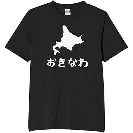 おきなわ 地図 日本 旅行 tシャツ おもしろtシャツ 面白いtシャツ
