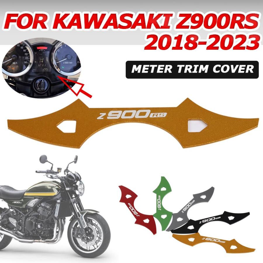 カワサキ z900rs se z900 rs cafe z 900 rs special motorcycle accessories
