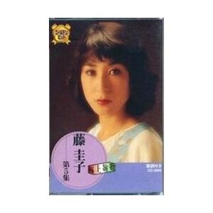 藤圭子 決定版 第5集 CD 藤圭子 5（カセット） : インザムード ヤフーショッピング - 通販