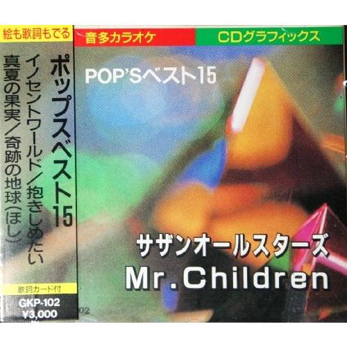 2026年最新】Yahoo!オークション - cd g karaoke(すべて)の中古品